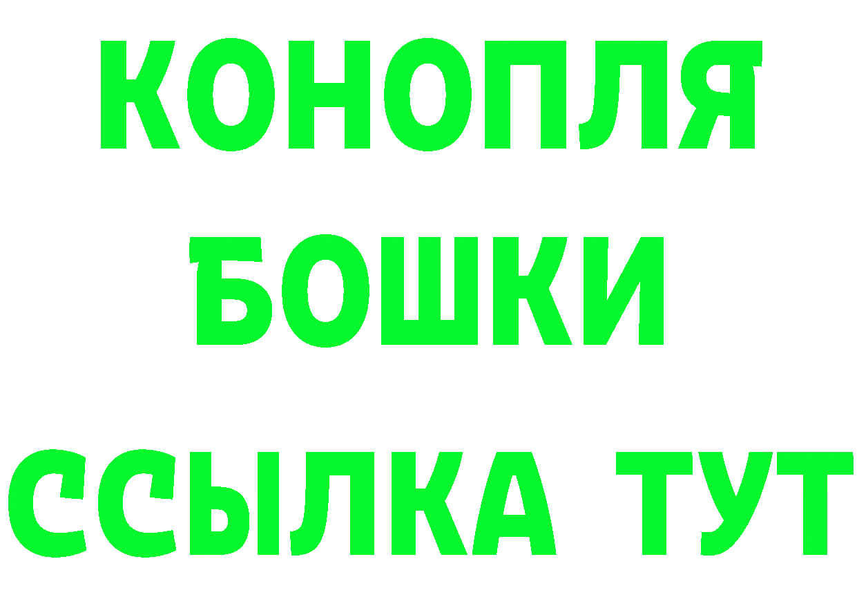 Бутират буратино вход площадка KRAKEN Пошехонье