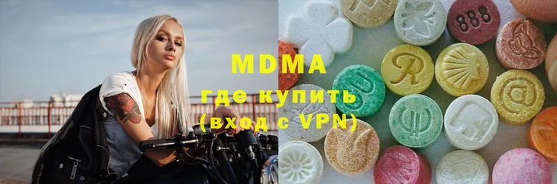 сколько стоит  mega ТОР  MDMA Molly  Пошехонье 